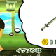 Image for article titled Nintendo's New JRPG Miitopia Looks Nuts In A Good Way